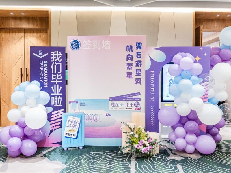 驴屋定制 福山毕业班 嘉绍双城 放飞气球 烟火
