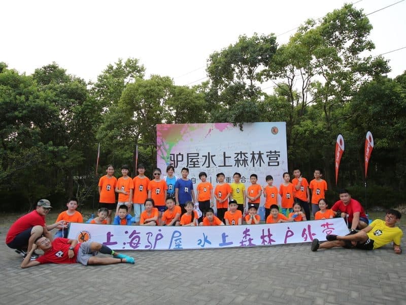 驴屋定制 明珠小学十岁成长礼 海湾森林公园 皮划艇龙舟