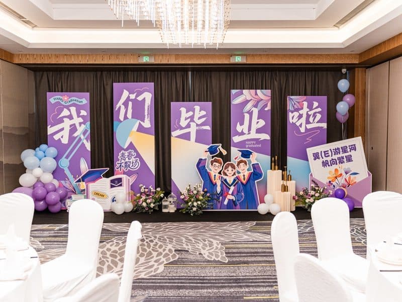 驴屋定制 协和学校 莫干山毕业旅行 毕业晚宴