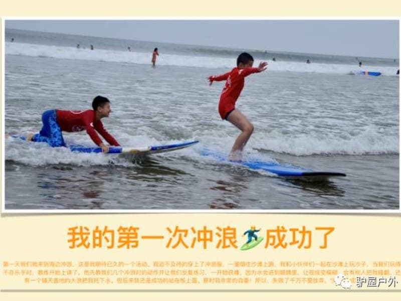 驴屋旅途故事 驴屋暑期游记征文17｜每一次相遇都是奇迹 巴厘岛活动游记 BY汤曜尘