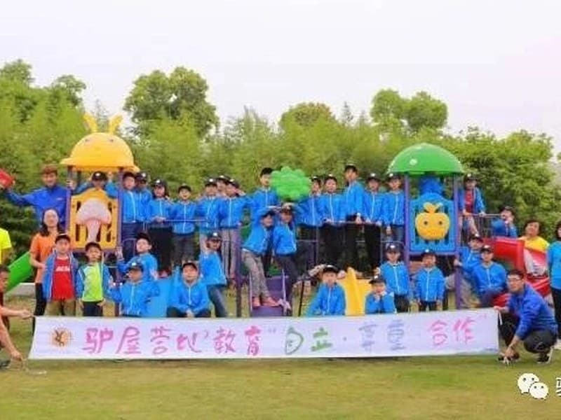 驴屋旅途故事 2018征文▪游记02｜盛可欣《驴屋独立营》