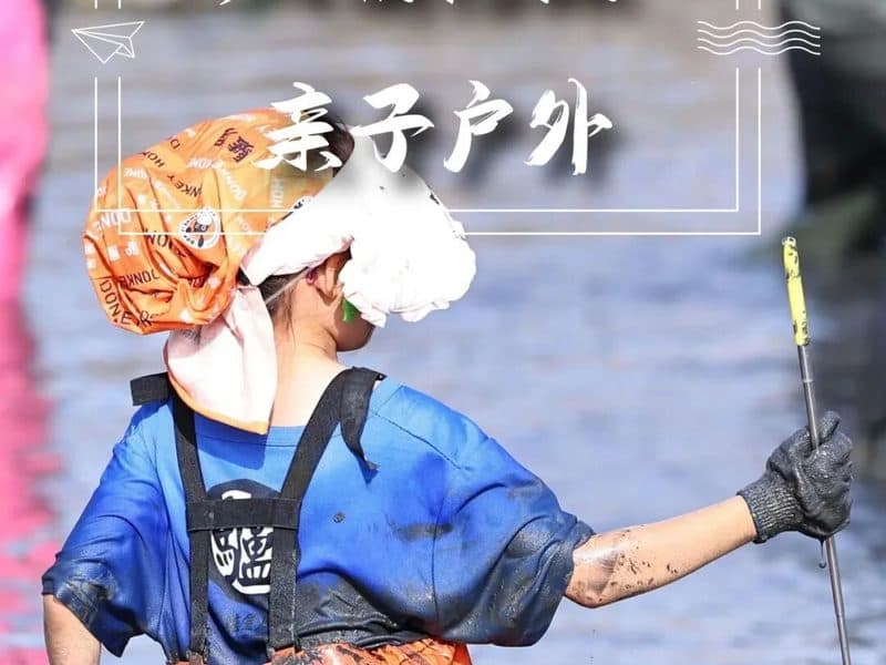 驴屋自然探索 挖藕采菱摸鱼 奉贤藕塘 孩子穿防水服