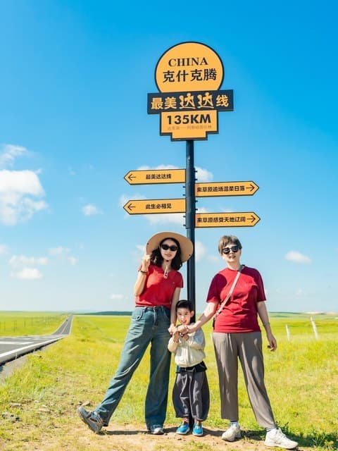 驴屋寒暑假亲子营 克什克腾房车亲子 乌兰布统草原