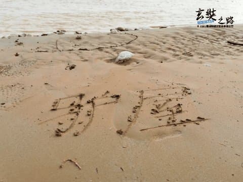 Day3 徒步
