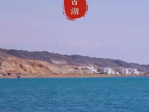 喀纳斯三湾