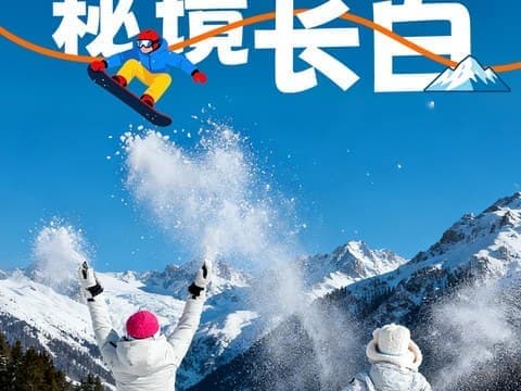 魔界漂流