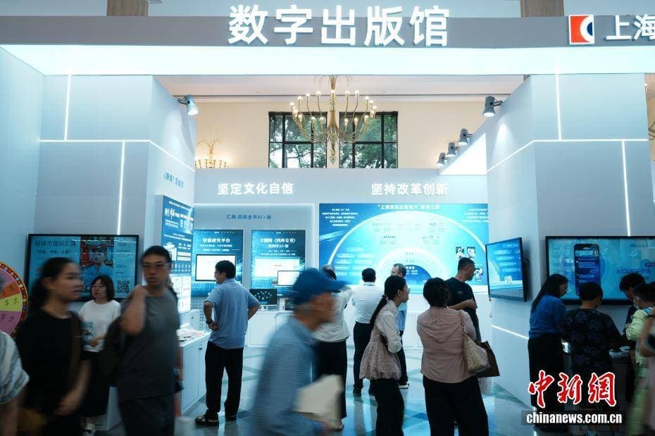 上海书展收官前夜